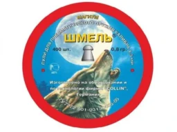 Пневмат. Пули для певм.  ШМЕЛЬ "МАГНУМ" 0,8г  банка 400шт.